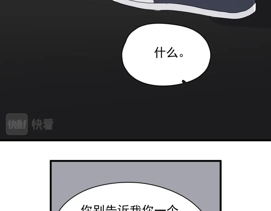 这题超纲了韩漫全集-第64话 喜欢的情绪无删减无遮挡章节图片 