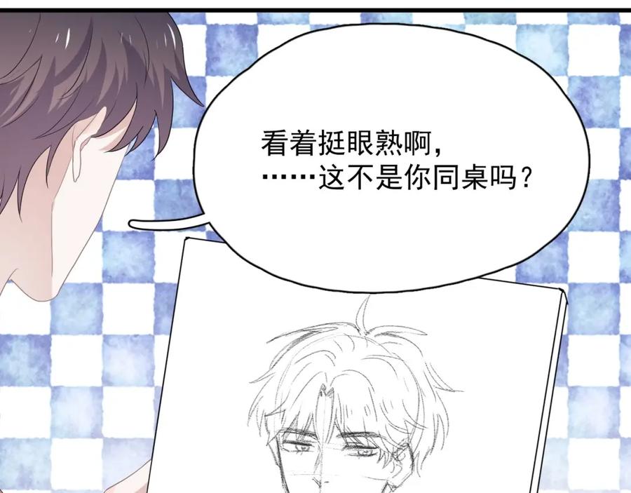 这题超纲了韩漫全集-第64话 喜欢的情绪无删减无遮挡章节图片 