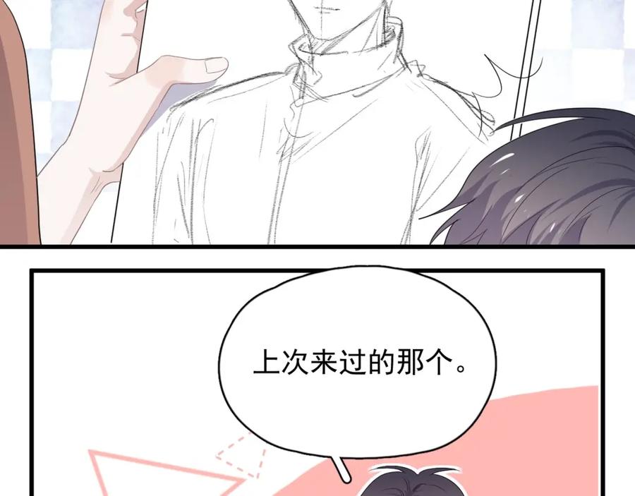 这题超纲了韩漫全集-第64话 喜欢的情绪无删减无遮挡章节图片 