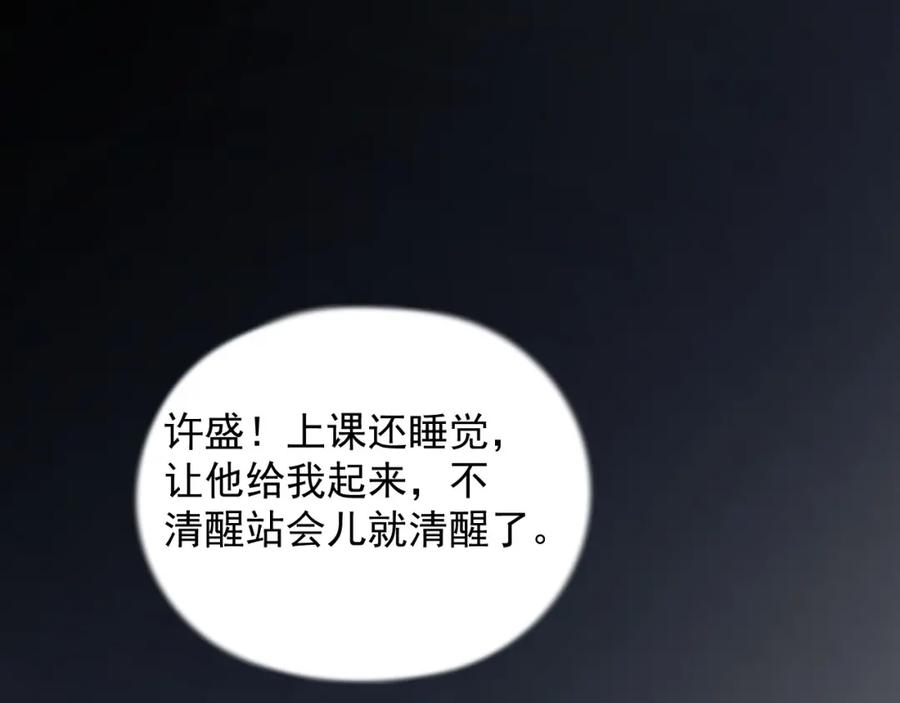 这题超纲了韩漫全集-第65话 我关心你~无删减无遮挡章节图片 