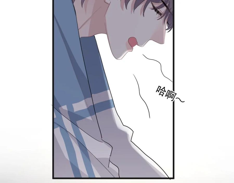 这题超纲了韩漫全集-第65话 我关心你~无删减无遮挡章节图片 