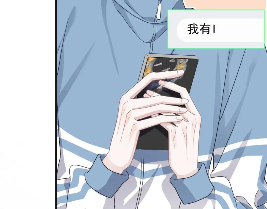 这题超纲了韩漫全集-第65话 我关心你~无删减无遮挡章节图片 