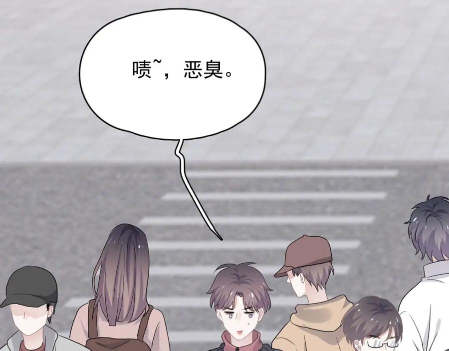 这题超纲了韩漫全集-第65话 我关心你~无删减无遮挡章节图片 