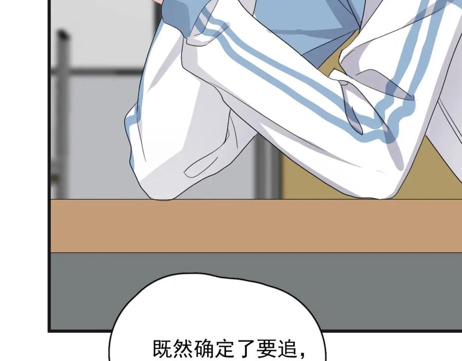 这题超纲了韩漫全集-第65话 我关心你~无删减无遮挡章节图片 