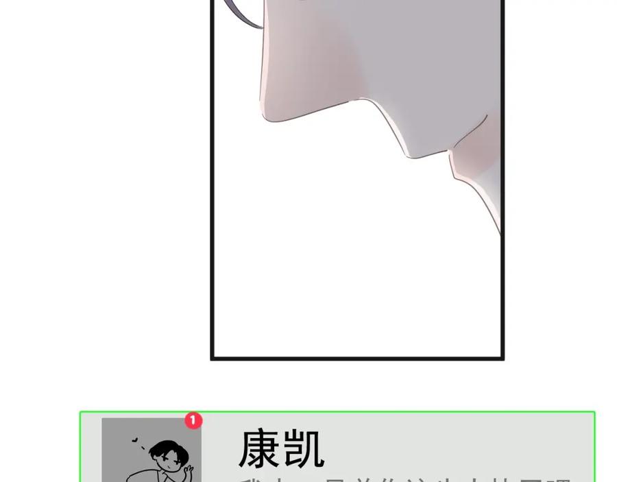 这题超纲了韩漫全集-第65话 我关心你~无删减无遮挡章节图片 