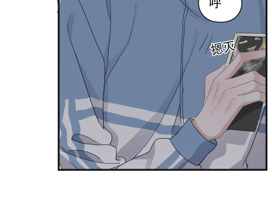 这题超纲了韩漫全集-第65话 我关心你~无删减无遮挡章节图片 