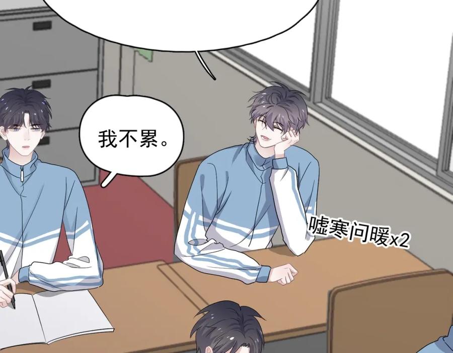 这题超纲了韩漫全集-第65话 我关心你~无删减无遮挡章节图片 