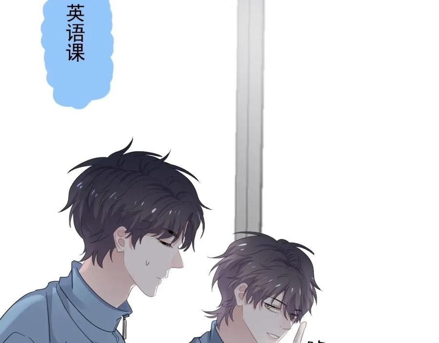 这题超纲了韩漫全集-第65话 我关心你~无删减无遮挡章节图片 