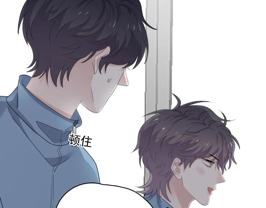 这题超纲了韩漫全集-第65话 我关心你~无删减无遮挡章节图片 