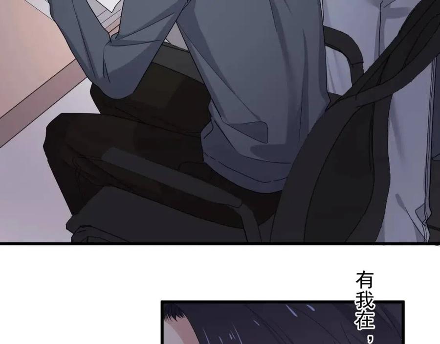 这题超纲了韩漫全集-第66话 想听叫“哥哥”无删减无遮挡章节图片 