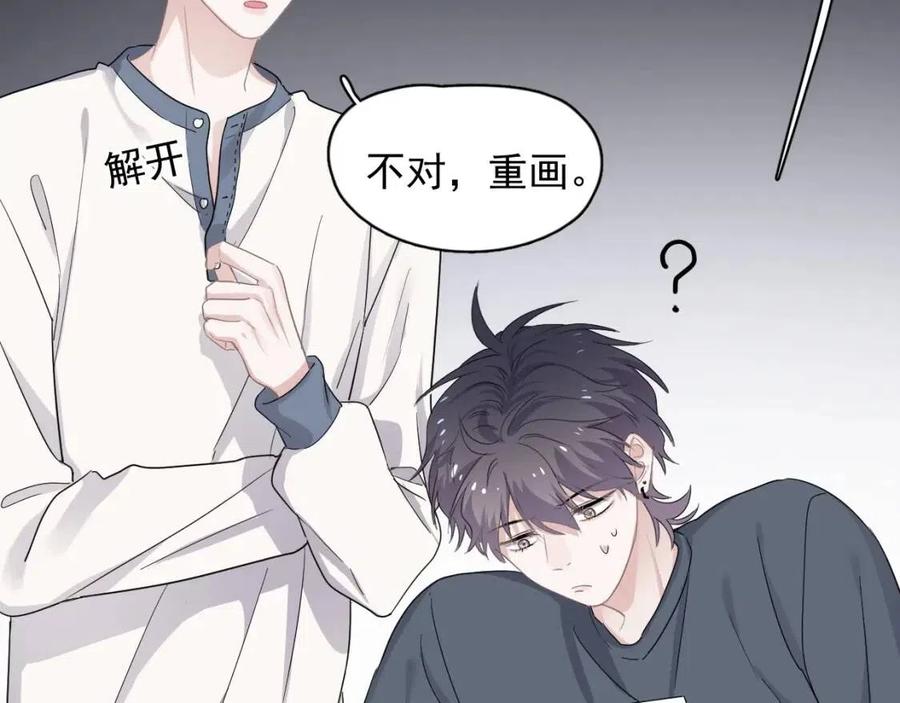 这题超纲了韩漫全集-第66话 想听叫“哥哥”无删减无遮挡章节图片 
