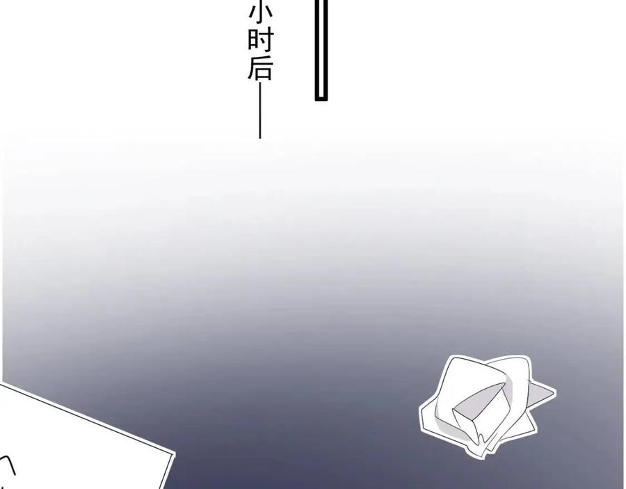 这题超纲了韩漫全集-第66话 想听叫“哥哥”无删减无遮挡章节图片 