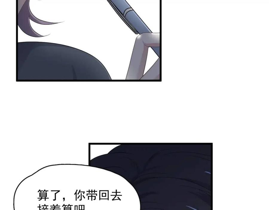 这题超纲了韩漫全集-第66话 想听叫“哥哥”无删减无遮挡章节图片 