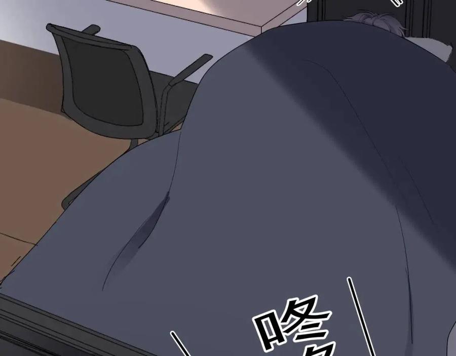 这题超纲了韩漫全集-第66话 想听叫“哥哥”无删减无遮挡章节图片 