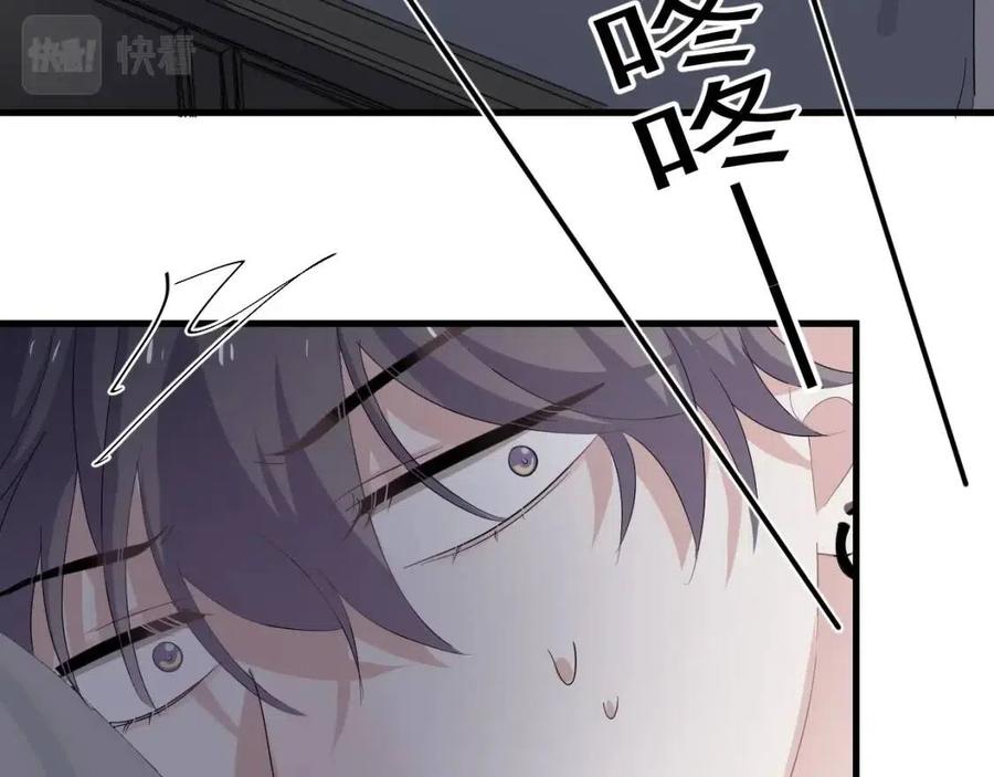 这题超纲了韩漫全集-第66话 想听叫“哥哥”无删减无遮挡章节图片 