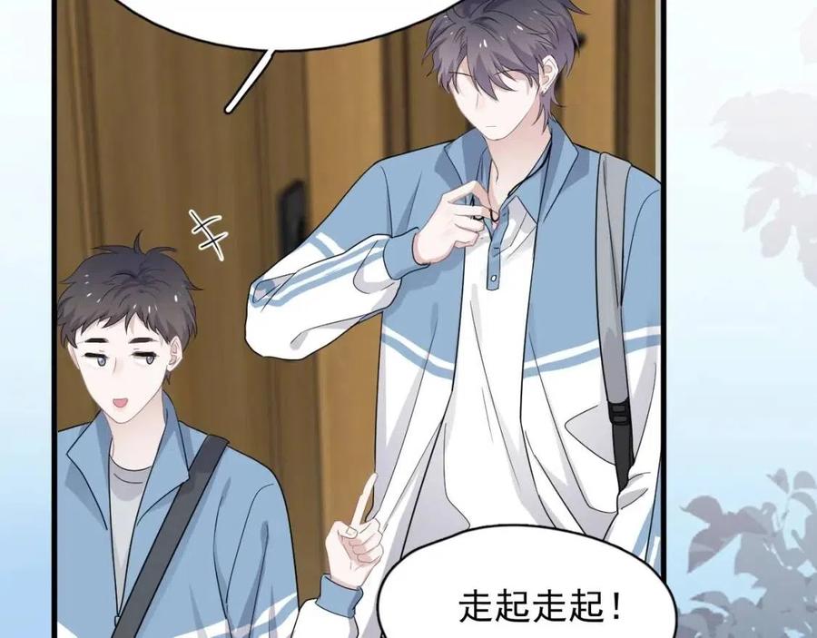 这题超纲了韩漫全集-第66话 想听叫“哥哥”无删减无遮挡章节图片 