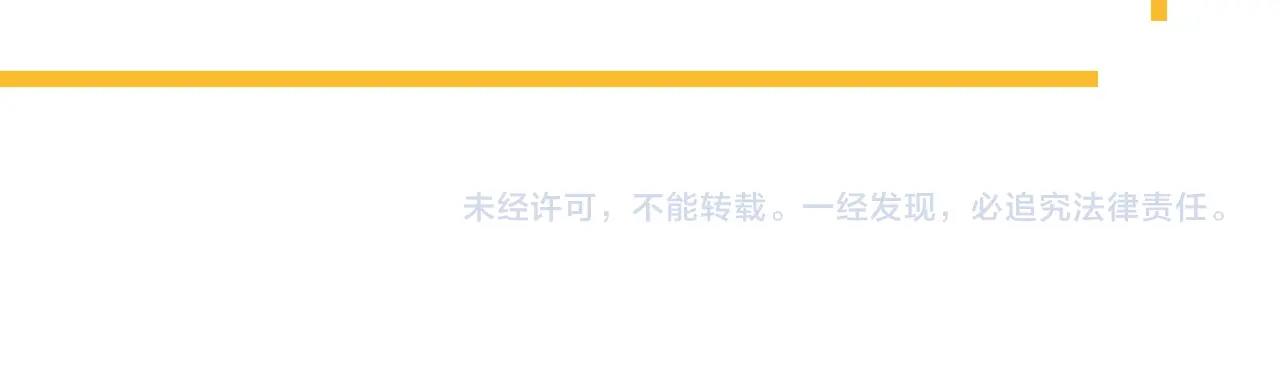 这题超纲了韩漫全集-第69话 要跟我一起犯个规吗？无删减无遮挡章节图片 