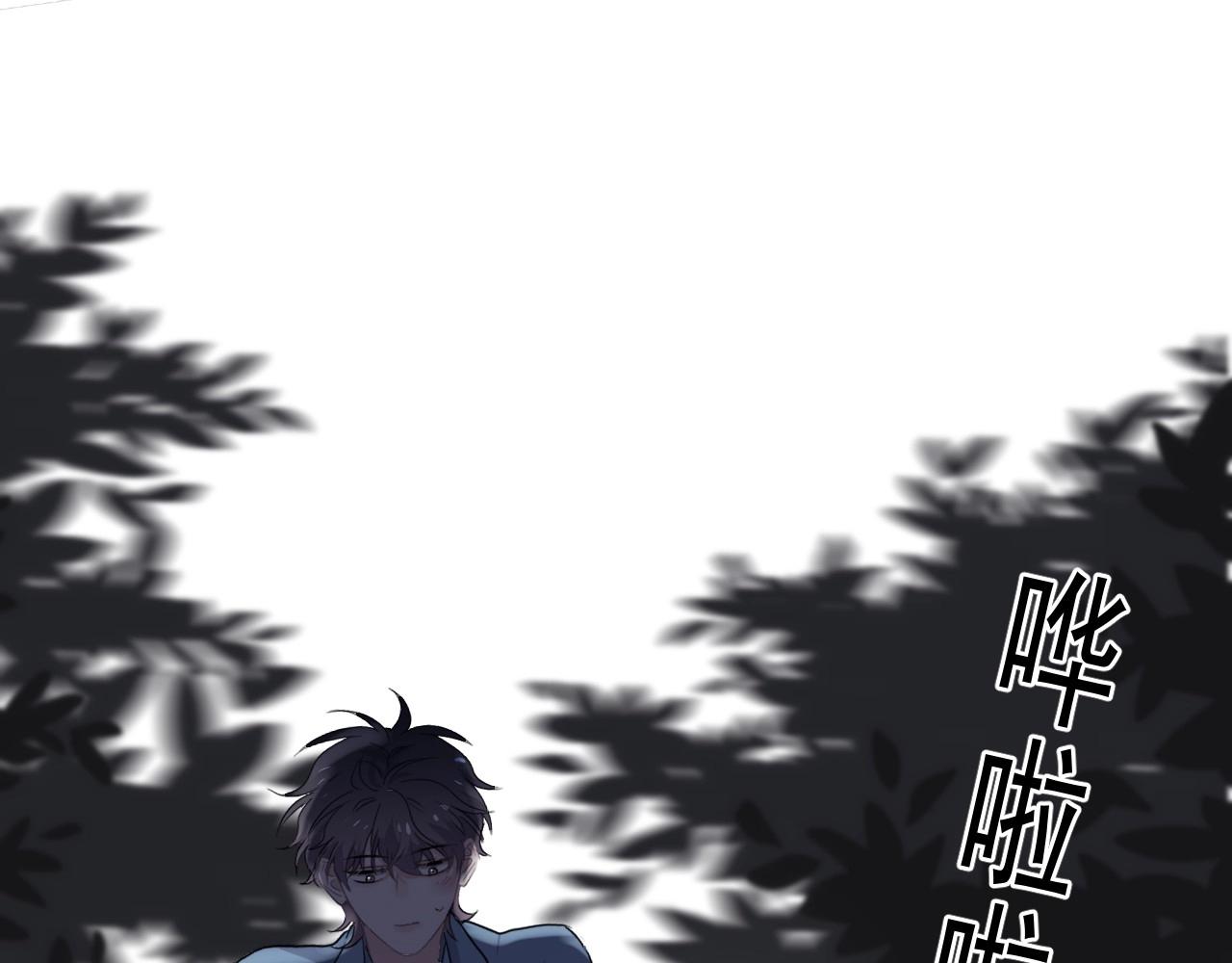 这题超纲了韩漫全集-第69话 要跟我一起犯个规吗？无删减无遮挡章节图片 