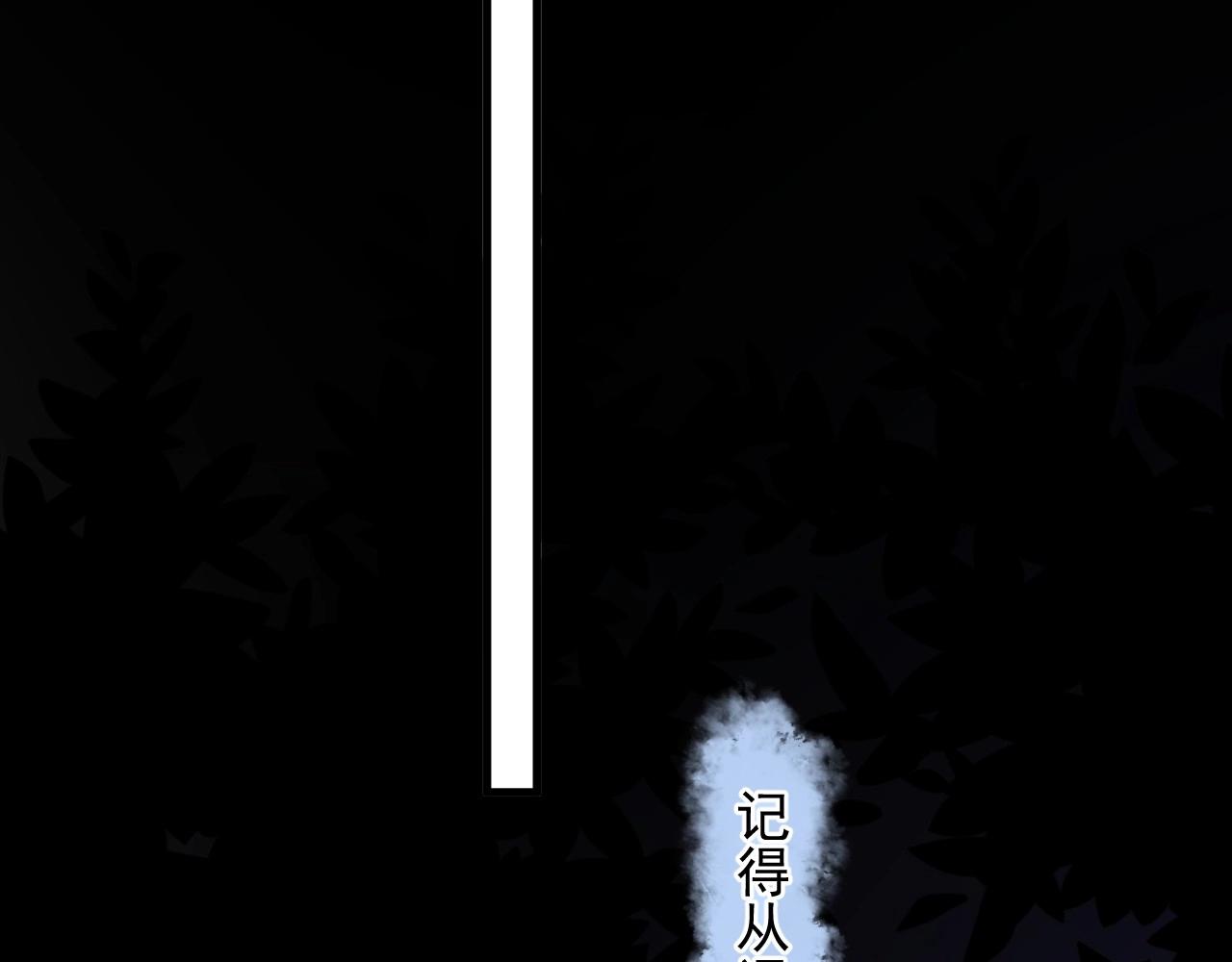 这题超纲了韩漫全集-第69话 要跟我一起犯个规吗？无删减无遮挡章节图片 