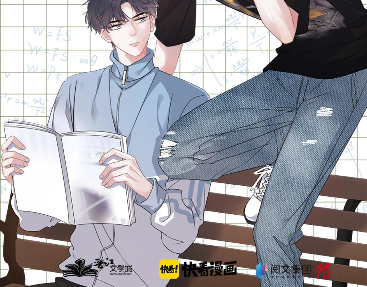 这题超纲了韩漫全集-单行本2来了！无删减无遮挡章节图片 