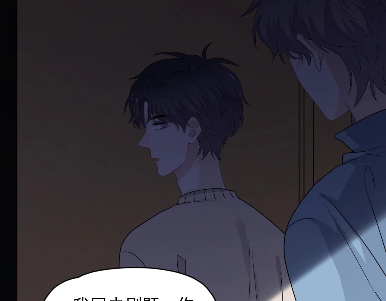 这题超纲了韩漫全集-第70话 我很好追，但仅限于你无删减无遮挡章节图片 