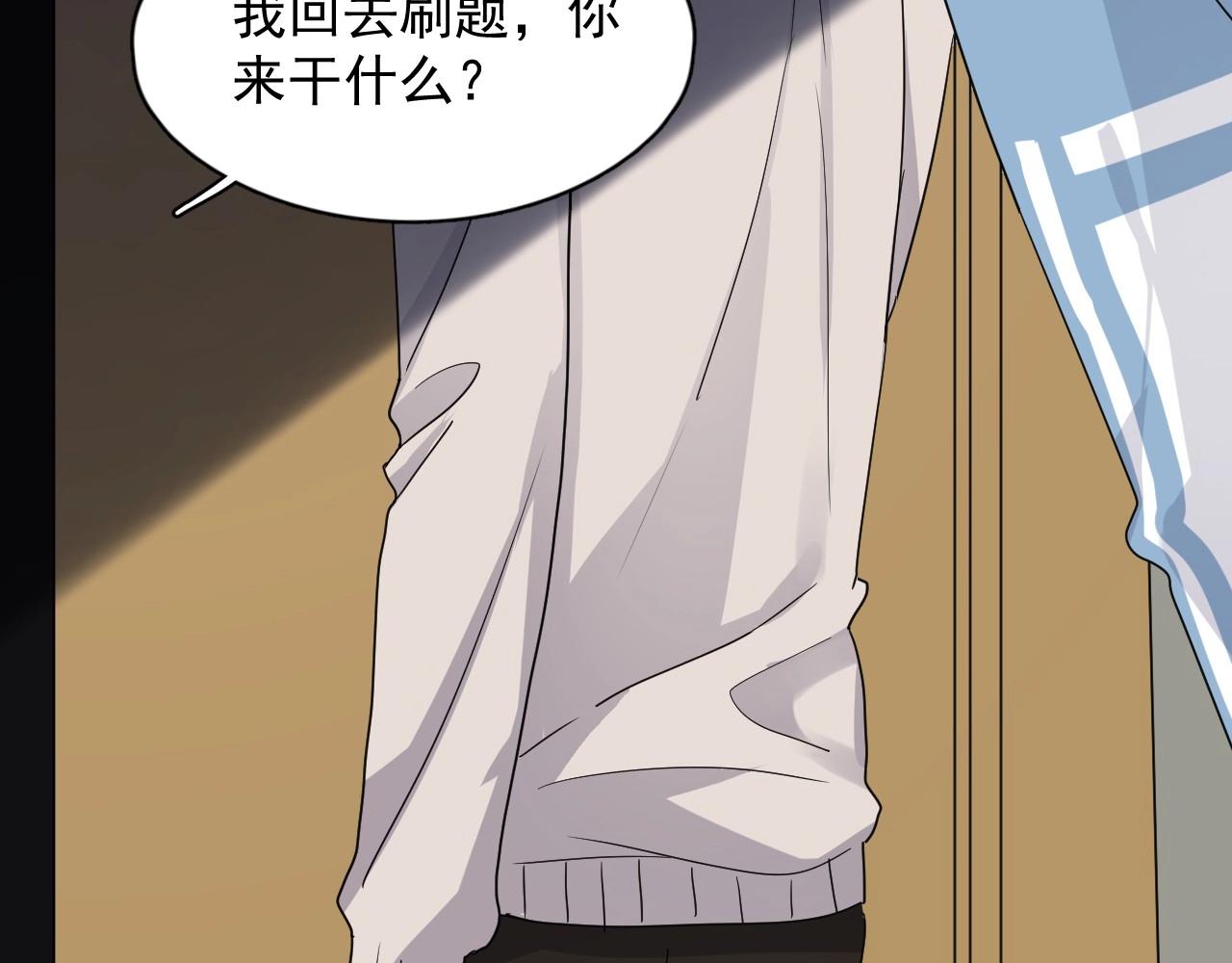 这题超纲了韩漫全集-第70话 我很好追，但仅限于你无删减无遮挡章节图片 