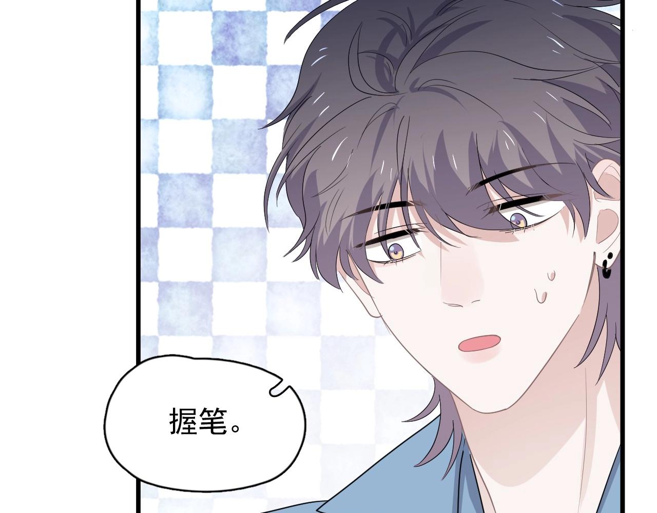 这题超纲了韩漫全集-第70话 我很好追，但仅限于你无删减无遮挡章节图片 