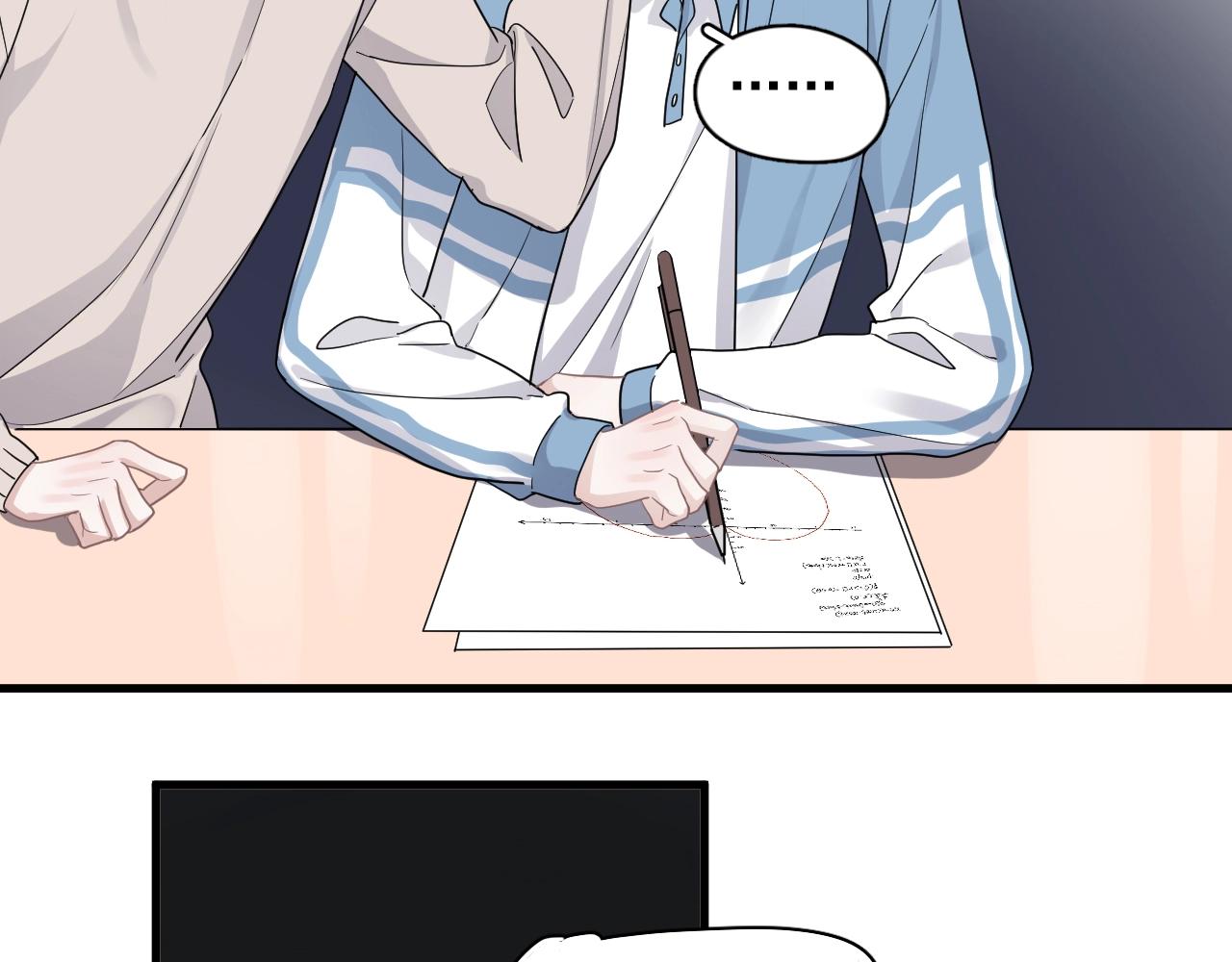 这题超纲了韩漫全集-第70话 我很好追，但仅限于你无删减无遮挡章节图片 