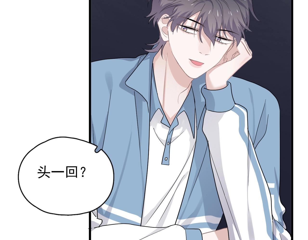 这题超纲了韩漫全集-第70话 我很好追，但仅限于你无删减无遮挡章节图片 