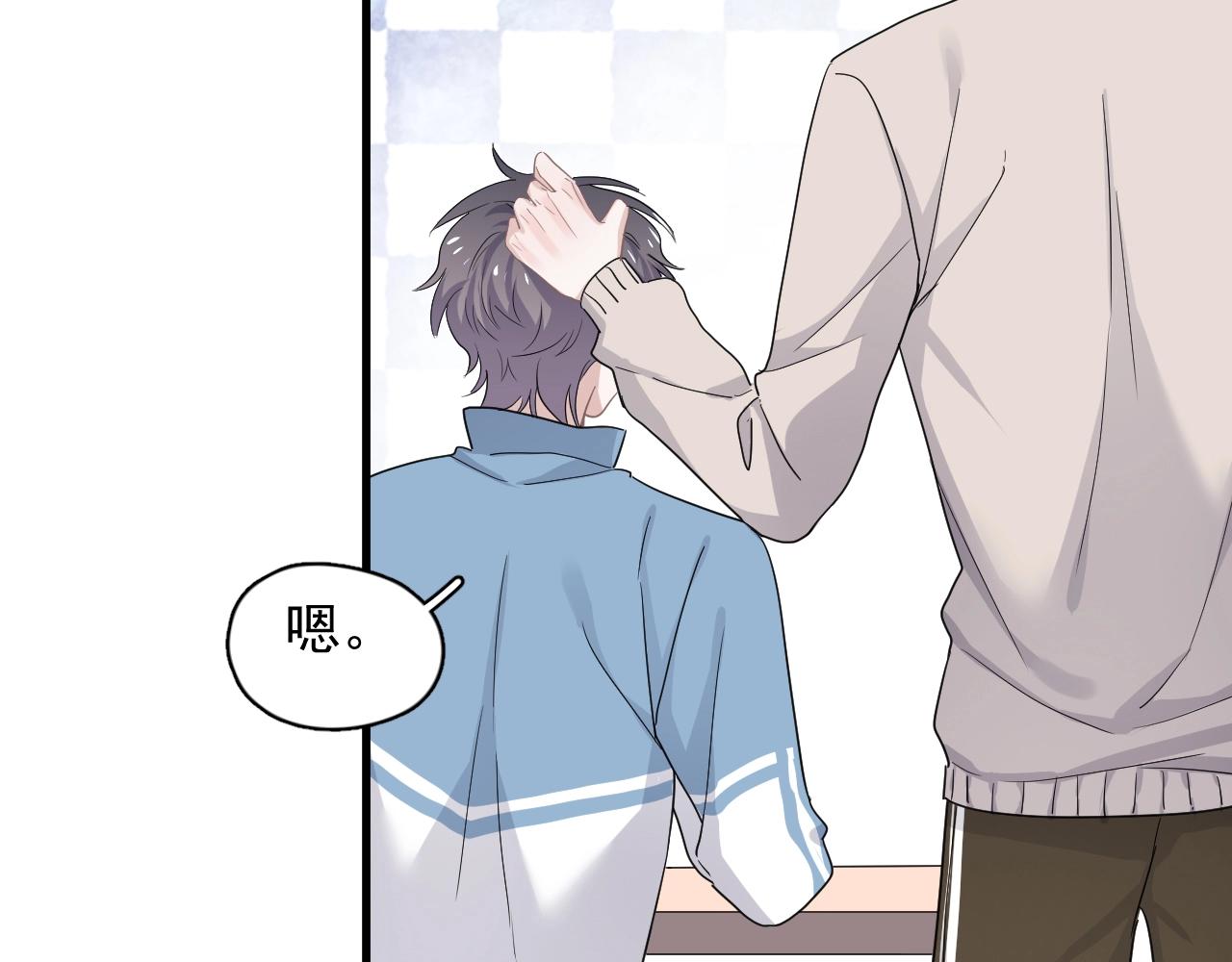 这题超纲了韩漫全集-第70话 我很好追，但仅限于你无删减无遮挡章节图片 