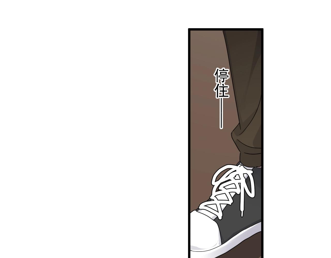 这题超纲了韩漫全集-第70话 我很好追，但仅限于你无删减无遮挡章节图片 