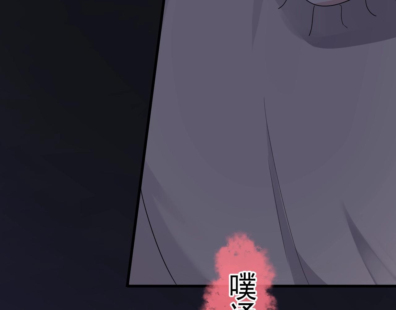 这题超纲了韩漫全集-第70话 我很好追，但仅限于你无删减无遮挡章节图片 