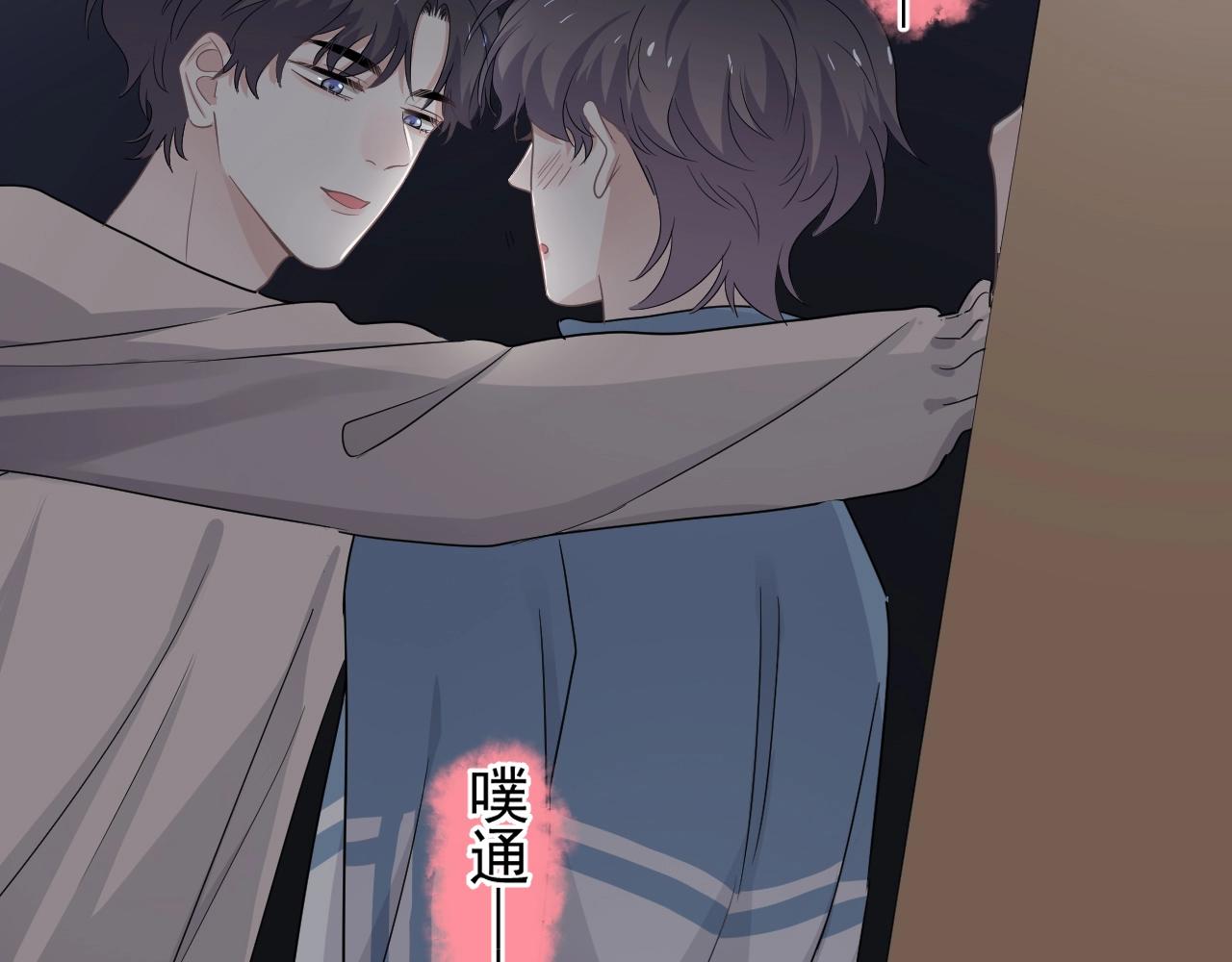 这题超纲了韩漫全集-第70话 我很好追，但仅限于你无删减无遮挡章节图片 