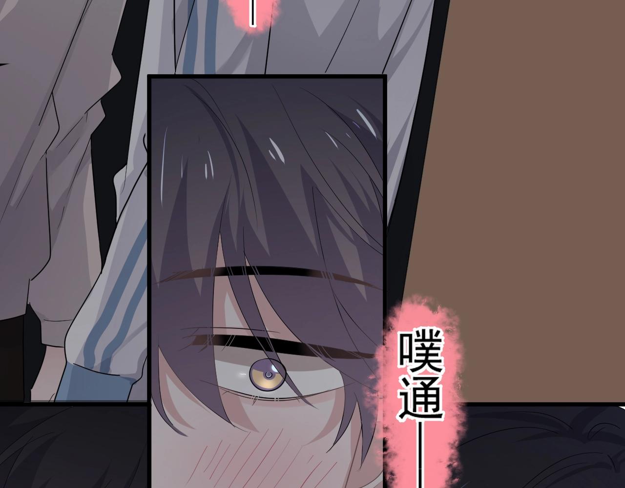 这题超纲了韩漫全集-第70话 我很好追，但仅限于你无删减无遮挡章节图片 