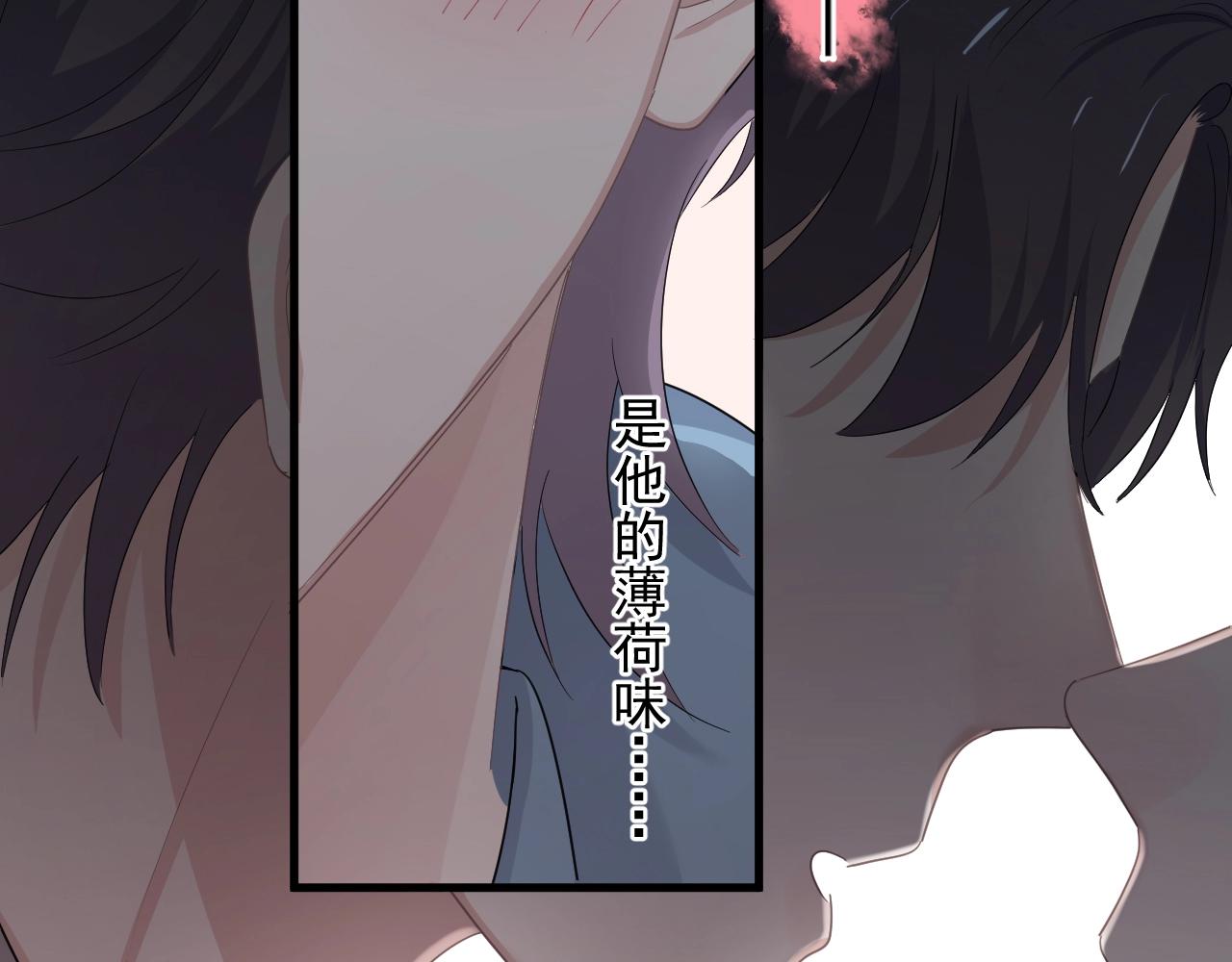 这题超纲了韩漫全集-第70话 我很好追，但仅限于你无删减无遮挡章节图片 