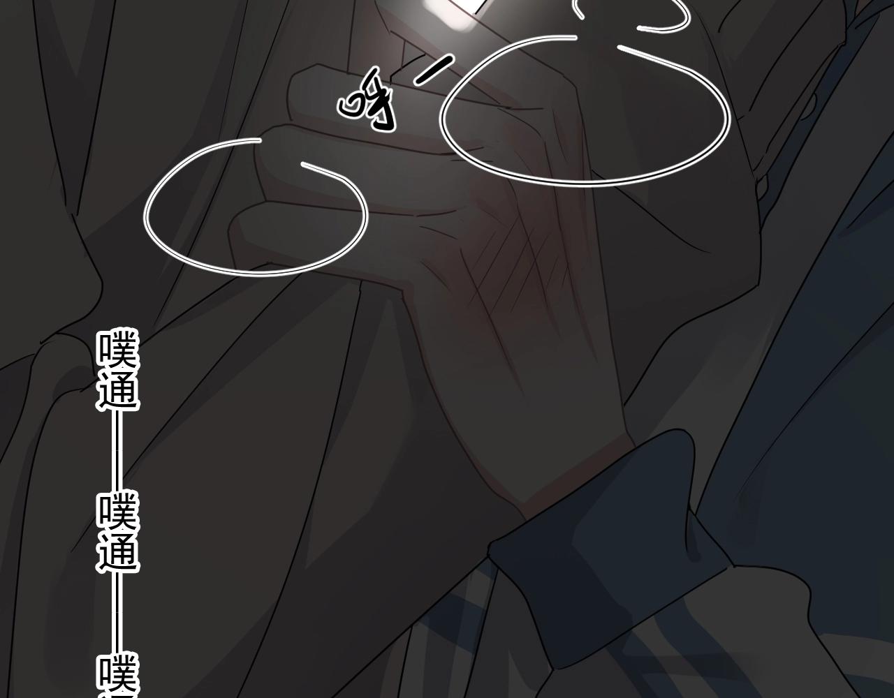 这题超纲了韩漫全集-第70话 我很好追，但仅限于你无删减无遮挡章节图片 