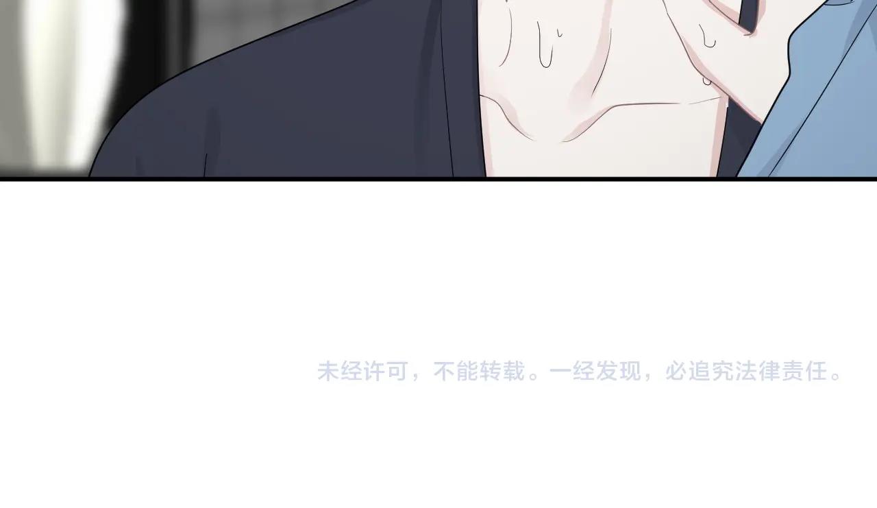 这题超纲了韩漫全集-第70话 我很好追，但仅限于你无删减无遮挡章节图片 