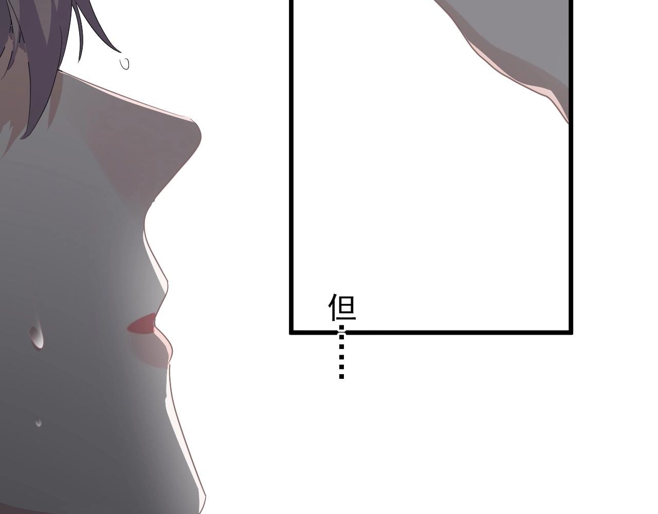这题超纲了韩漫全集-第71话 男朋友无删减无遮挡章节图片 