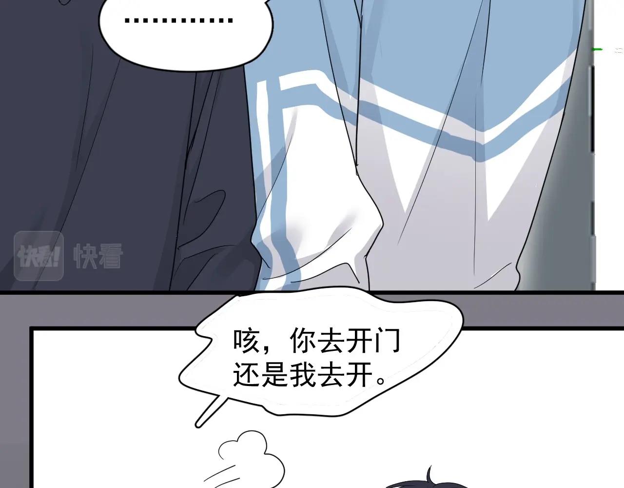 这题超纲了韩漫全集-第71话 男朋友无删减无遮挡章节图片 