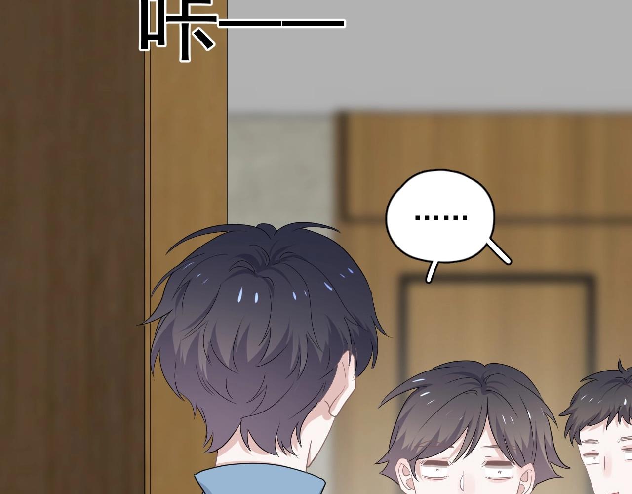 这题超纲了韩漫全集-第71话 男朋友无删减无遮挡章节图片 