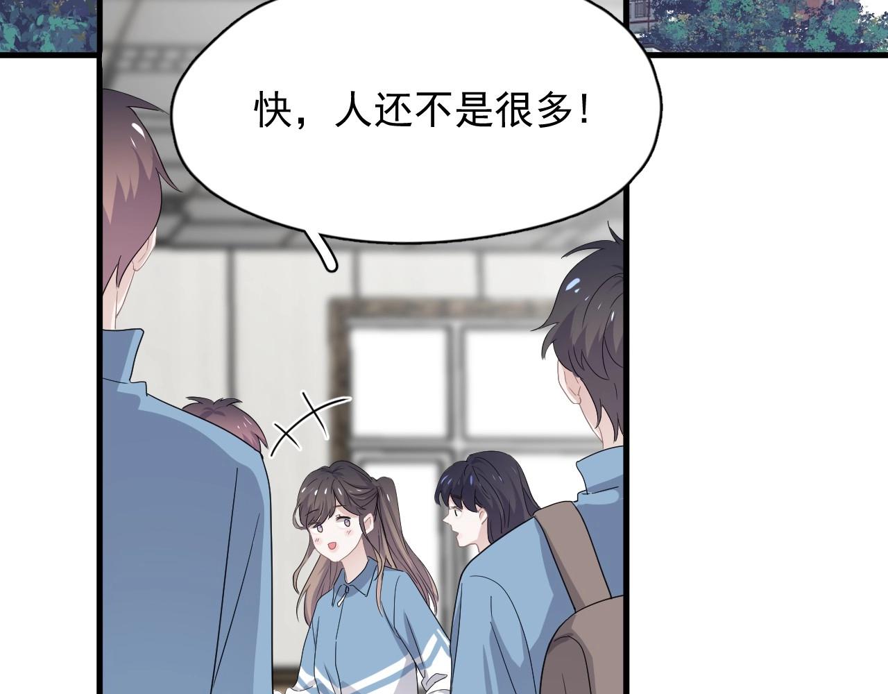 这题超纲了韩漫全集-第71话 男朋友无删减无遮挡章节图片 