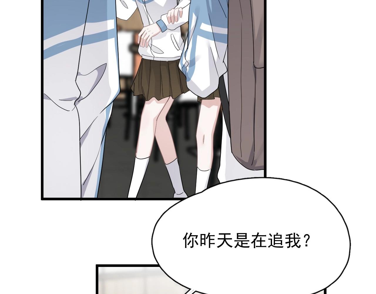 这题超纲了韩漫全集-第71话 男朋友无删减无遮挡章节图片 