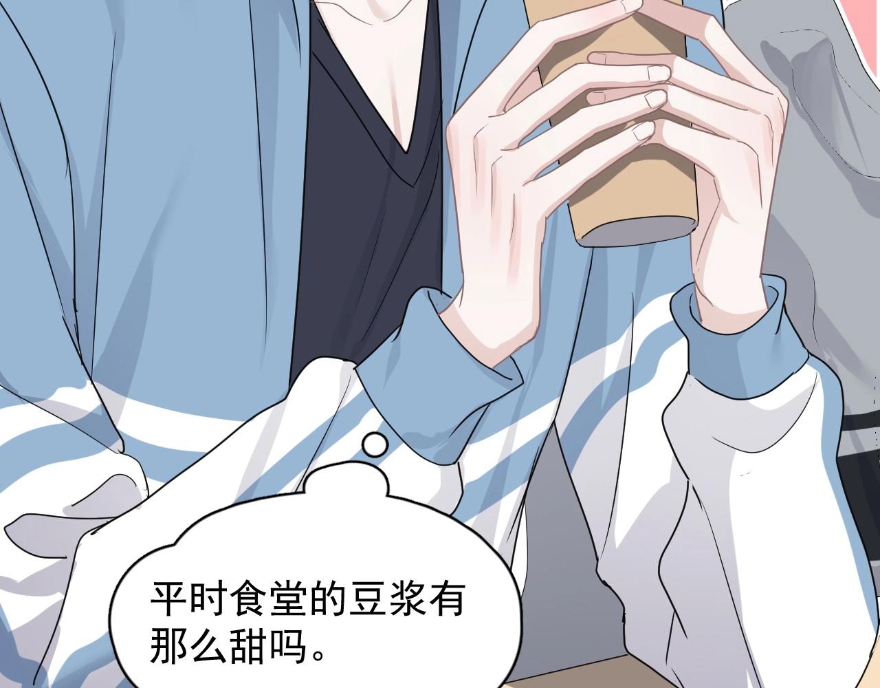 这题超纲了韩漫全集-第71话 男朋友无删减无遮挡章节图片 