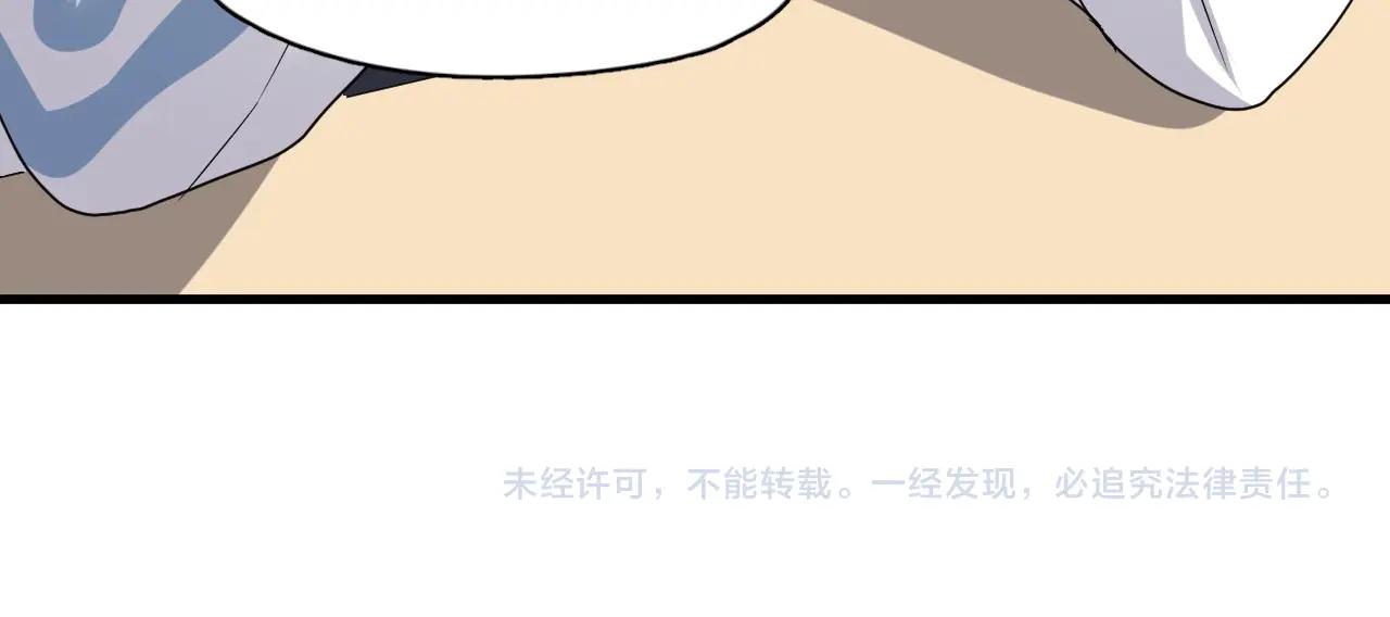 这题超纲了韩漫全集-第71话 男朋友无删减无遮挡章节图片 