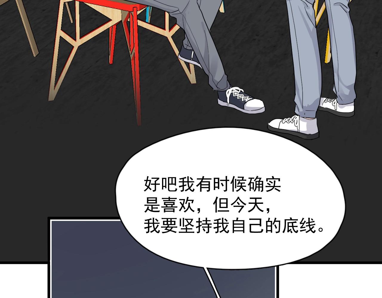 这题超纲了韩漫全集-第72话 抓早恋？无删减无遮挡章节图片 