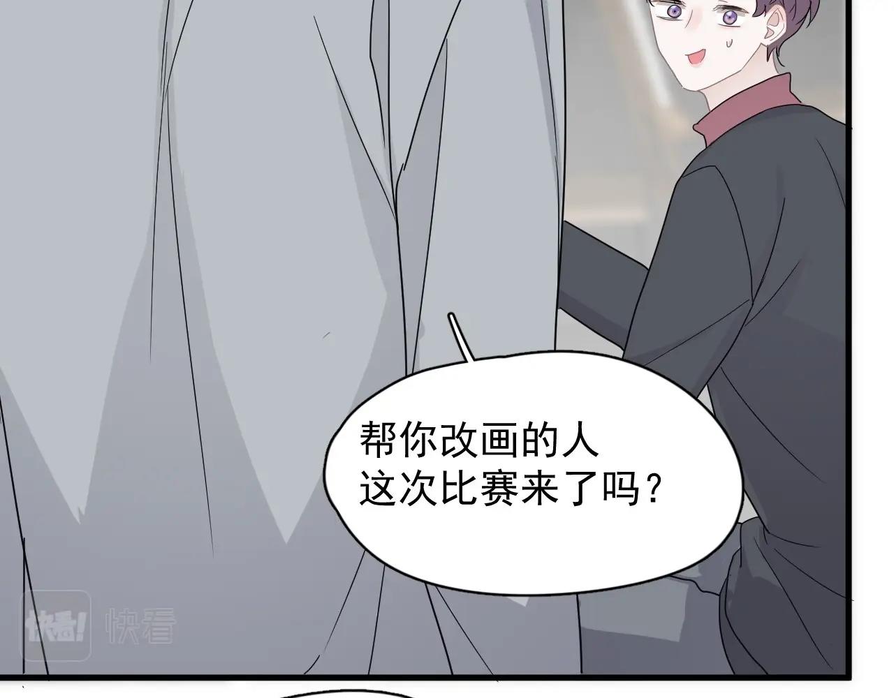 这题超纲了韩漫全集-第72话 抓早恋？无删减无遮挡章节图片 