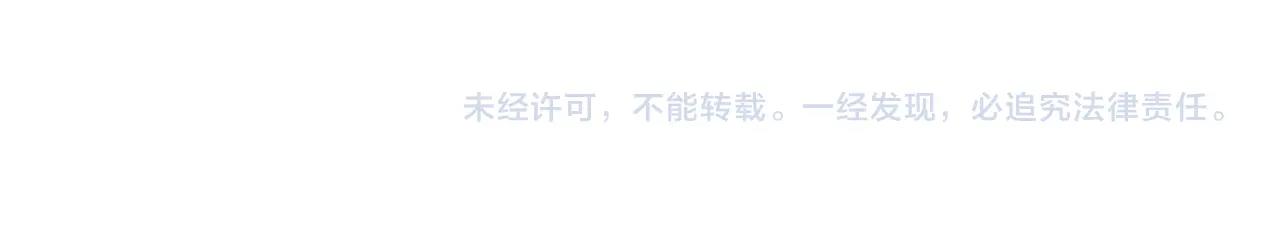 这题超纲了韩漫全集-第72话 抓早恋？无删减无遮挡章节图片 