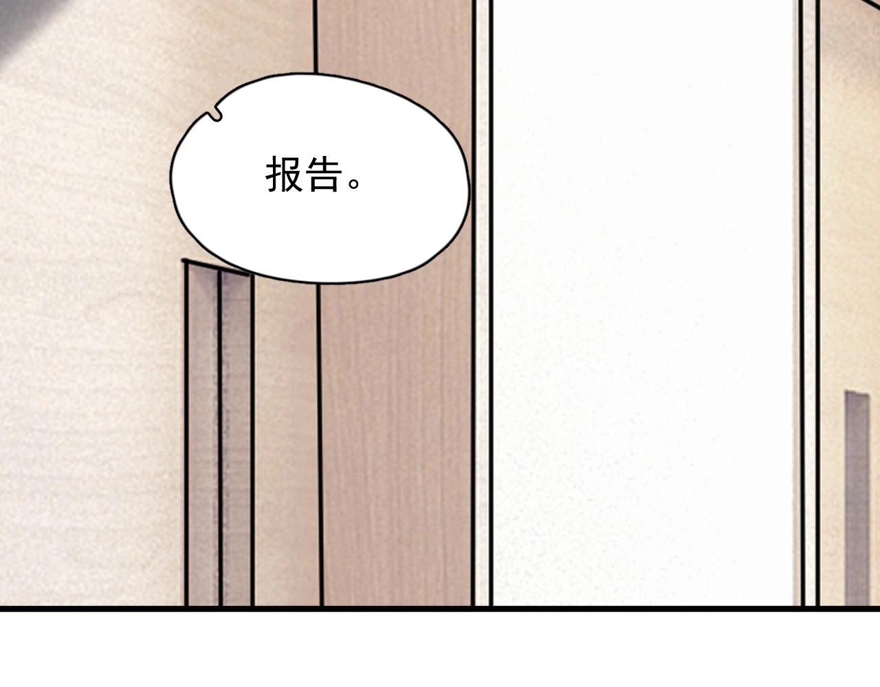 这题超纲了韩漫全集-第73话 把爱分给我……无删减无遮挡章节图片 