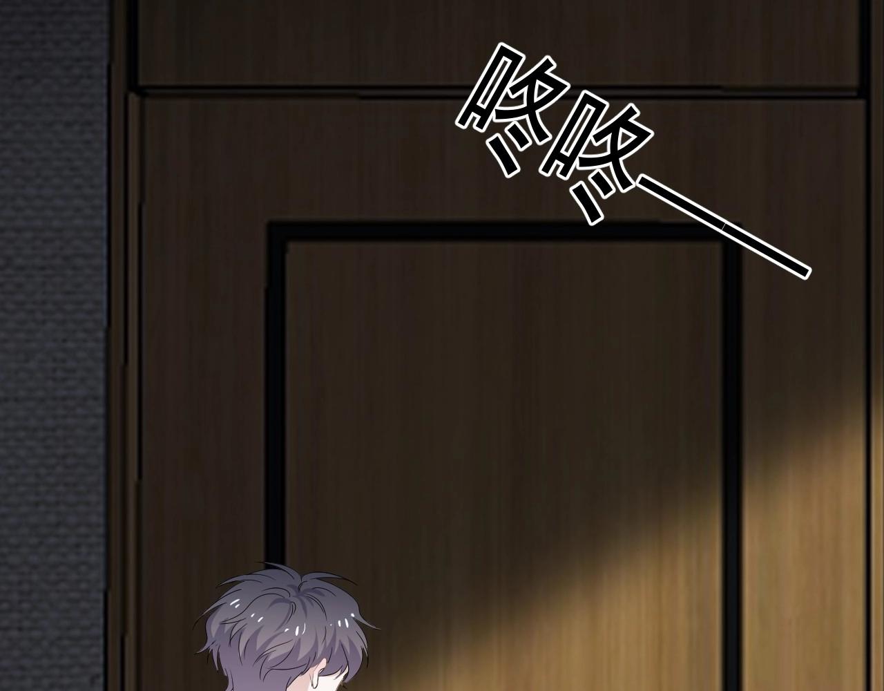 这题超纲了韩漫全集-第73话 把爱分给我……无删减无遮挡章节图片 