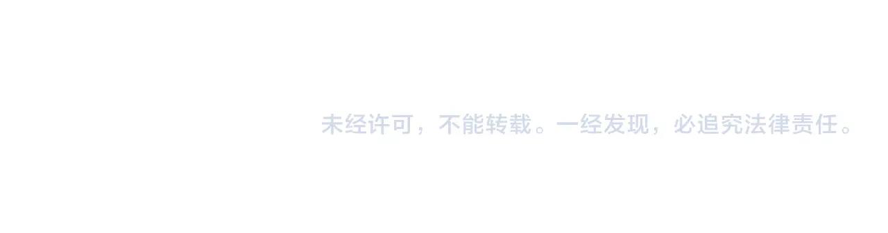 这题超纲了韩漫全集-第73话 把爱分给我……无删减无遮挡章节图片 